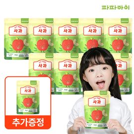Papaai freeze-dried strawberry apple blueberry yogurt fruit chips baby children's snack set of 9_freeze, dried, strawberry, apple, blueberry, yogurt, fruit chip_Made in Korea